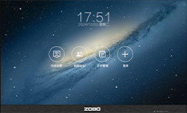 ZOBO 智慧顯示系統(tǒng) 銳鉑216寸LED會(huì)議屏(4K版)