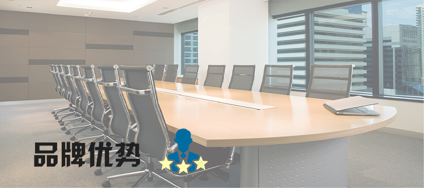 無紙化會(huì)議系統(tǒng)_會(huì)議室音響設(shè)備_會(huì)議室擴(kuò)聲系統(tǒng)設(shè)備-ZOBO卓邦