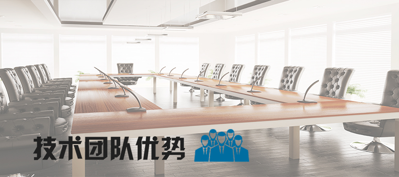 無紙化會(huì)議系統(tǒng)_會(huì)議室音響設(shè)備_會(huì)議室擴(kuò)聲系統(tǒng)設(shè)備-ZOBO卓邦
