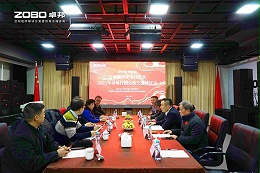 音視頻聲光電技術(shù)及2025年市場行情分析交流研討會在ZOBO卓邦圓滿舉辦