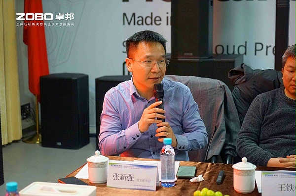 音視頻聲光電技術(shù)及2025年市場行情分析交流研討會在ZOBO卓邦圓滿舉辦