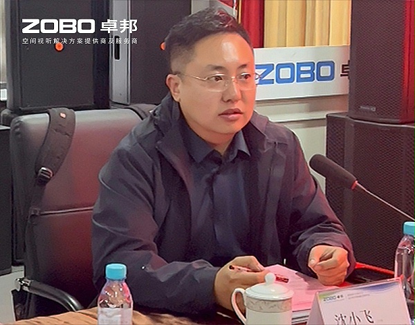 共筑智控新生態(tài) | 2025音視頻聲光電技術(shù)融合與市場拓展研討會(huì)在ZOBO卓邦召開