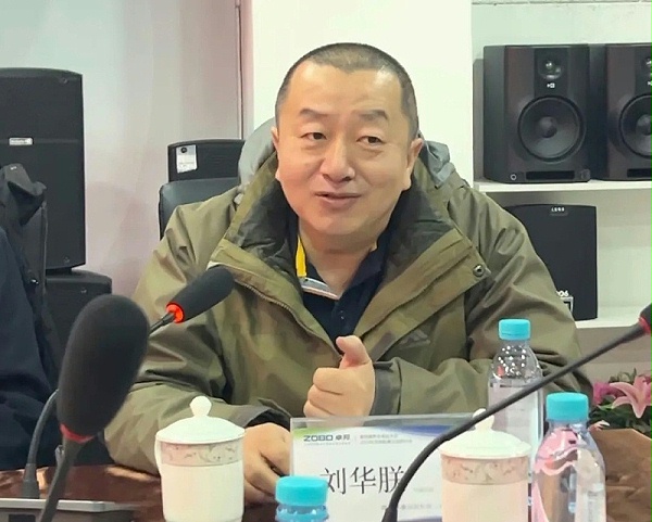 共筑智控新生態(tài) | 2025音視頻聲光電技術(shù)融合與市場拓展研討會(huì)在ZOBO卓邦召開