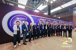 榮譽(yù)見證丨ZOBO卓邦旗下ZOBO榮膺十佳廣播會(huì)議（民族）品牌榮譽(yù)，董事長(zhǎng)張新峰受邀參會(huì)并領(lǐng)獎(jiǎng)