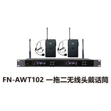 ZOBO 會(huì)議室系統(tǒng) 全網(wǎng)絡(luò)化音頻 FN-AWT102 一拖二無線頭戴話筒