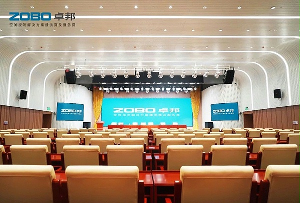 3ZOBO卓邦助力首都科技創(chuàng)新建設丨為中國機械研究總院集團懷柔科技創(chuàng)新基地，提供空間視聽解決方案及服務