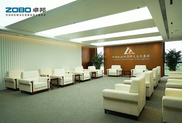 2021ZOBO卓邦助力首都科技創(chuàng)新建設丨為中國機械研究總院集團懷柔科技創(chuàng)新基地，提供空間視聽解決方案及服務 A1樓虛擬摳像演播室