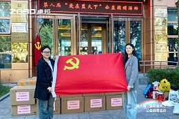愛心捐贈 傳遞溫暖|ZOBO卓邦積極參與第八屆“愛在藍天下”公益捐贈活動