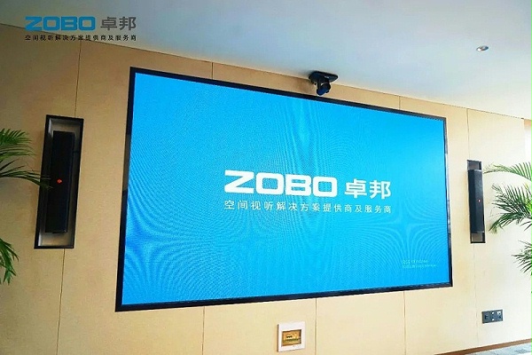 產品應用案例丨PRS音響品牌 再次為中國機械科學研究總院集團提供空間視聽解決方案及服務