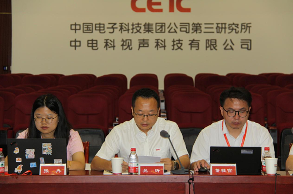 ZOBO卓邦董事長參與擴聲系統(tǒng)國家技術(shù)系列標(biāo)準(zhǔn)修訂工作啟動會