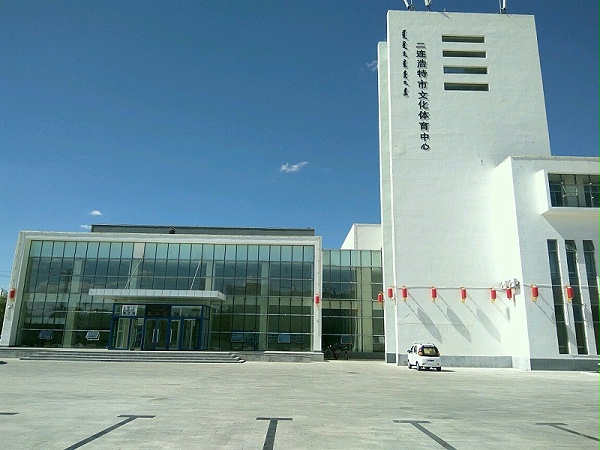 二連浩特市文化體育擴聲系統(tǒng)由ZOBO卓邦打造