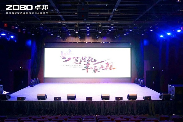 6ZOBO卓邦助力北京市豐臺(tái)區(qū)城市更新建設(shè)丨PRS音響為馬家堡文化藝術(shù)中心(暫)提供空間視聽解決方案及服務(wù)