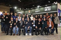 ZOBO卓邦激情依舊，我們歡迎你