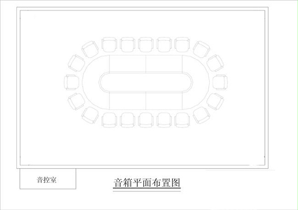 中小型會議室擴聲系統(tǒng)解決方案