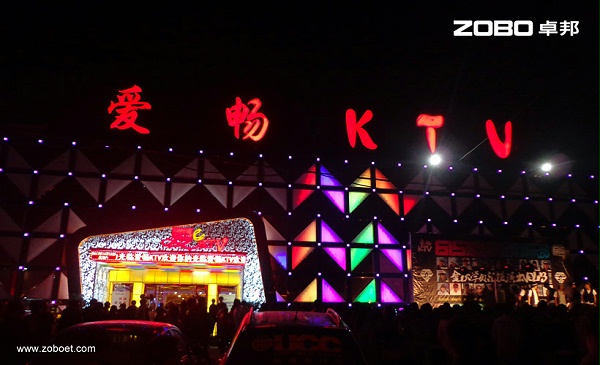 愛(ài)暢KTV娛樂(lè)擴(kuò)音頻擴(kuò)聲系統(tǒng)
