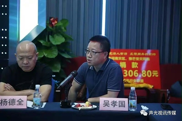 ZOBO董事長(zhǎng)張新峰作為聲光視訊行業(yè)聯(lián)盟代表赴豫芒溫暖災(zāi)區(qū)，傳遞愛(ài)心