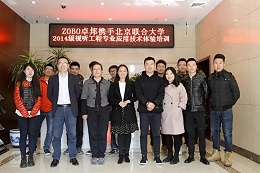 卓邦培訓(xùn) ▎北京聯(lián)合大學(xué)視聽工程在ZOBO卓邦進(jìn)行體驗(yàn)培訓(xùn)