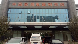 ZOBO卓邦PRS音響攜手中用電器研究院打造多功能廳擴聲新體驗