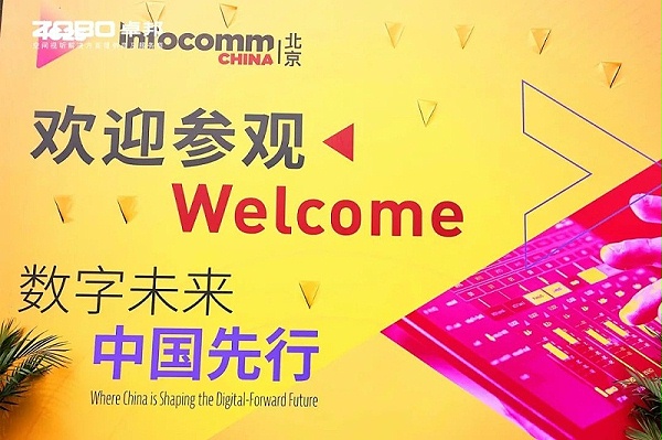 1直擊展會(huì)首日盛況丨ZOBO卓邦2025北京InfoComm展