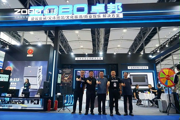 7人潮涌動，新品閃耀!ZOBO卓邦廣州展首日引爆行業(yè)焦點