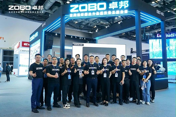 2直擊展會(huì)首日盛況丨ZOBO卓邦2025北京InfoComm展