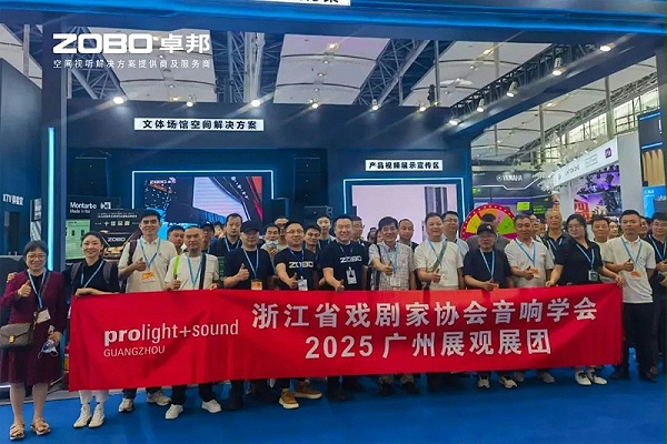 9人潮涌動，新品閃耀!ZOBO卓邦廣州展首日引爆行業(yè)焦點