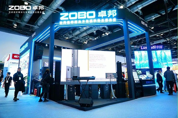 7聚焦展會盛況丨北京infocomm展 ZOBO卓邦展會第二天 熱度依舊不減 好評如潮