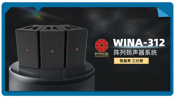 23新品首發(fā)不負期待丨2024北京InfoComm展 圓滿收官 ZOBO卓邦感恩遇見 5月廣州再相見!