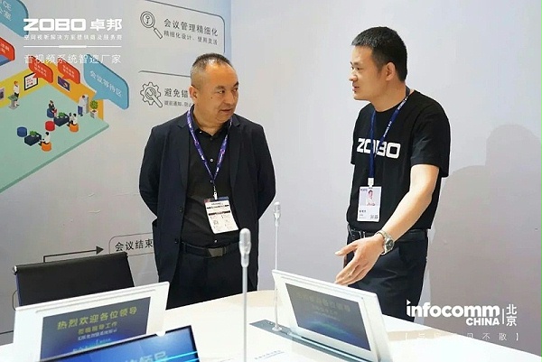 25新品首發(fā)不負期待丨2024北京InfoComm展 圓滿收官 ZOBO卓邦感恩遇見 5月廣州再相見!