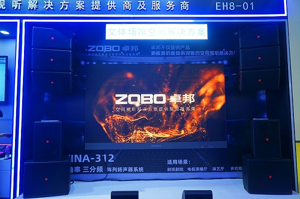 29展會(huì)第二日熱度不減 亮點(diǎn)紛呈