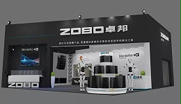 2018廣州展 展會首日，現(xiàn)場火爆！快來5.2館 - F52號為卓邦打CALL！