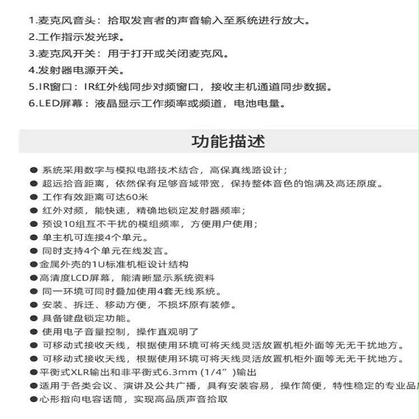 BBS商用話筒 WH900話筒 無(wú)線會(huì)議話筒 1拖4無(wú)線會(huì)議麥克風(fēng)-BBS話筒