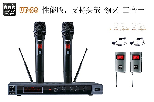 麥克風(fēng)(話筒):頭戴式、領(lǐng)夾式、手持麥克風(fēng)