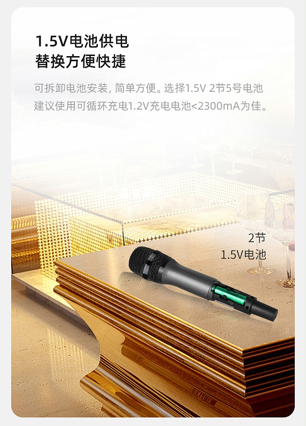 BBS娛樂話筒 U-9970 專用演出麥克風(fēng) 會(huì)所高端演出話筒 舞臺(tái)演出話筒 KTV話筒