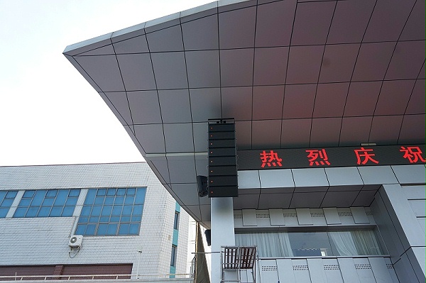 ZOBO卓邦打造北京交通大學體育場音視頻系統(tǒng)