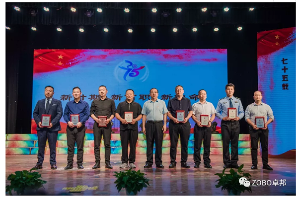 卓邦董事長張新峰應(yīng)邀出席漯河職業(yè)技術(shù)學(xué)院辦學(xué)20周年校慶大會