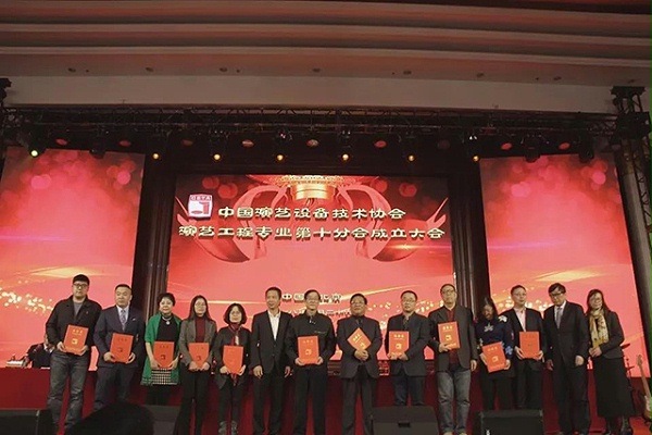 ZOBO卓邦攜Montarbo祝中國演藝設備技術協(xié)會演藝工程第十分會圓滿成功