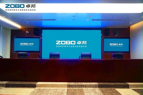 6ZOBO卓邦,PRS音響,無紙化會(huì)議室,專業(yè)音響系統(tǒng),視頻顯示系統(tǒng),外企大廈,集中控制系統(tǒng)