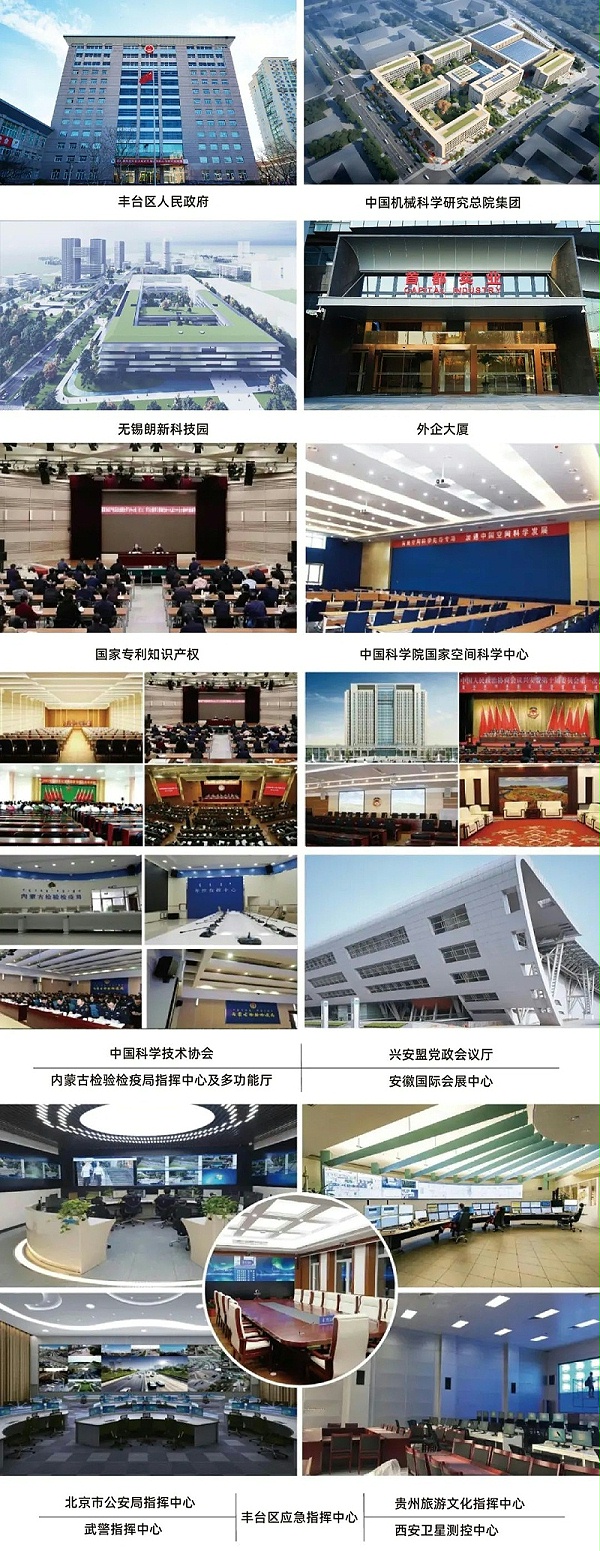 喜訊丨ZOBO品牌 榮膺2023年十佳廣播會(huì)議（民族）品牌