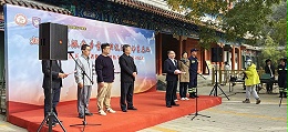 PRS音響為北京人防浩天志愿者救援隊潭柘寺服務站成立揭牌儀式保駕護航