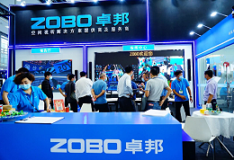 ZOBO卓邦攜重磅產(chǎn)品亮相2021廣州展覽會(huì)，參展首日盛況曝光！