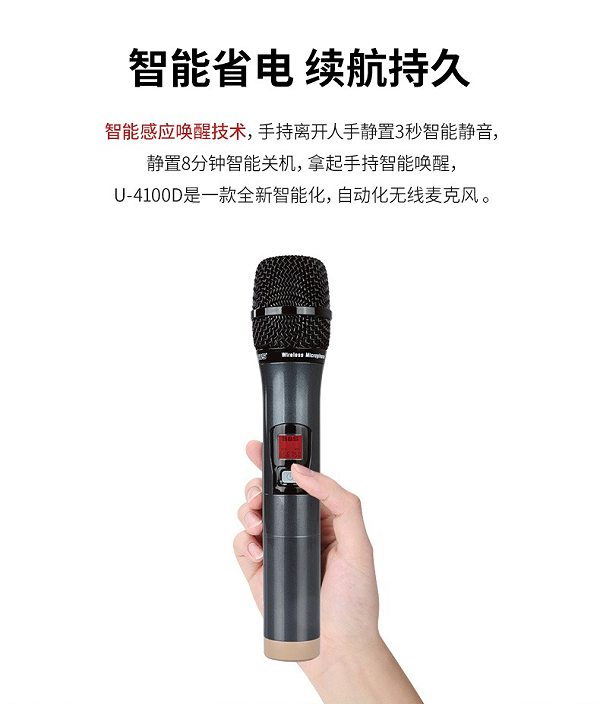 BBS娛樂(lè)話筒 U-4100D K歌之悅系列 娛樂(lè)系統(tǒng) 無(wú)線麥克風(fēng) KTV話筒 高端演出話筒