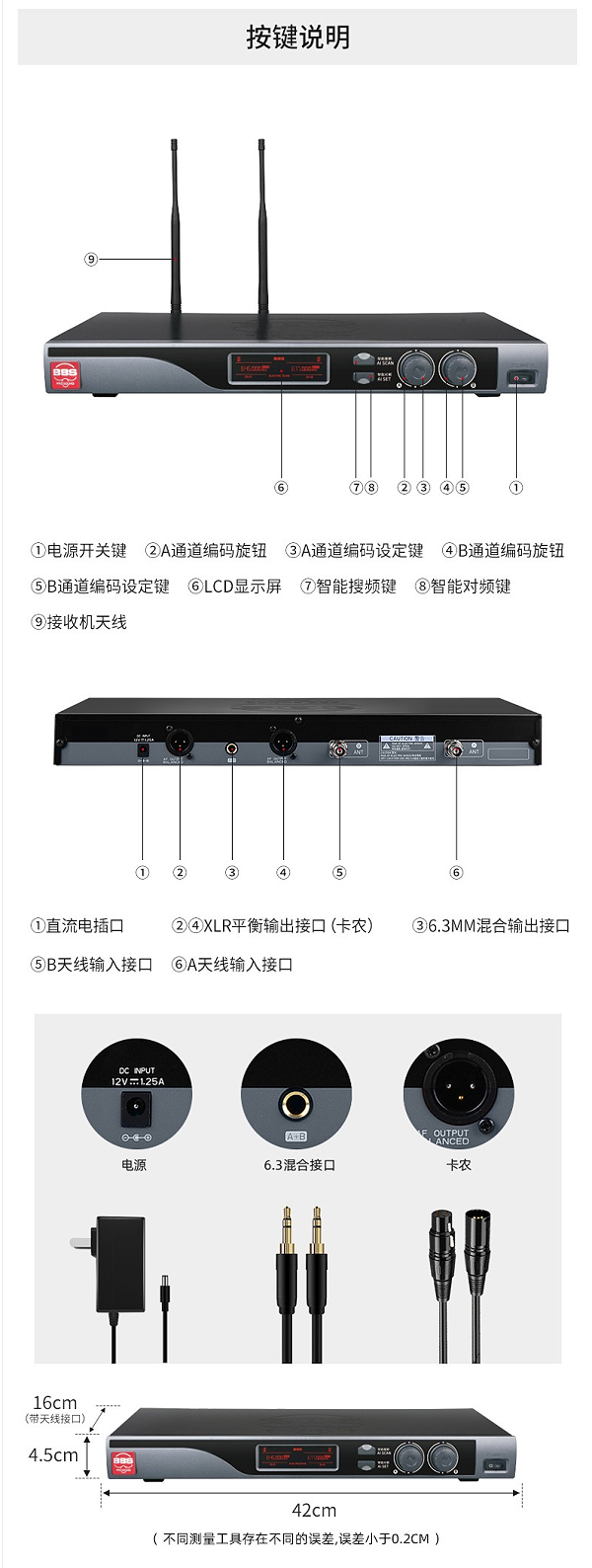 BBS娛樂(lè)話筒 U-4100D K歌之悅系列 娛樂(lè)系統(tǒng) 無(wú)線麥克風(fēng) KTV話筒 高端演出話筒