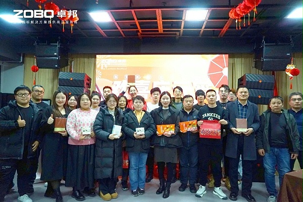 3歡喜慶元宵，記錄最美卓邦人丨ZOBO卓邦工會(huì)元宵節(jié)活動(dòng)一覽