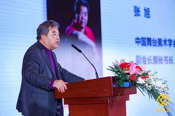 7ZOBO卓邦熱烈祝賀丨北京聲光視訊行業(yè)協(xié)會(huì)第二屆理事會(huì)（監(jiān)事會(huì)）就職典禮在京成功舉辦
