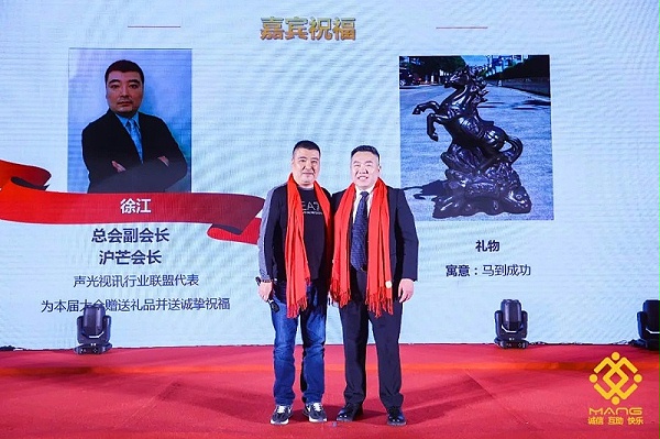 34ZOBO卓邦熱烈祝賀丨北京聲光視訊行業(yè)協(xié)會(huì)第二屆理事會(huì)（監(jiān)事會(huì)）就職典禮在京成功舉辦