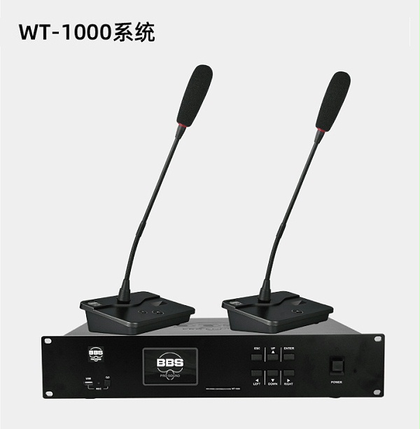 BBS商用話筒WT-90C 手拉手主席單元 會議話筒有線手拉手會議系統(tǒng)會議講課主持商用學(xué)校