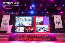 舞臺(tái)音響設(shè)備對(duì)舞臺(tái)表演起著決定性作用