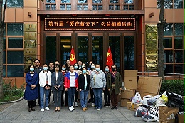 顯黨員風(fēng)范 行企業(yè)擔(dān)當(dāng)|ZOBO卓邦“愛(ài)在藍(lán)天下”公益捐贈(zèng)一直在行動(dòng)