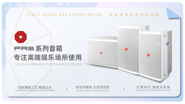 23璀璨收官，再啟新章 | ZOBO卓邦廣州國際燈光音響展圓滿落幕，引領(lǐng)行業(yè)未來！